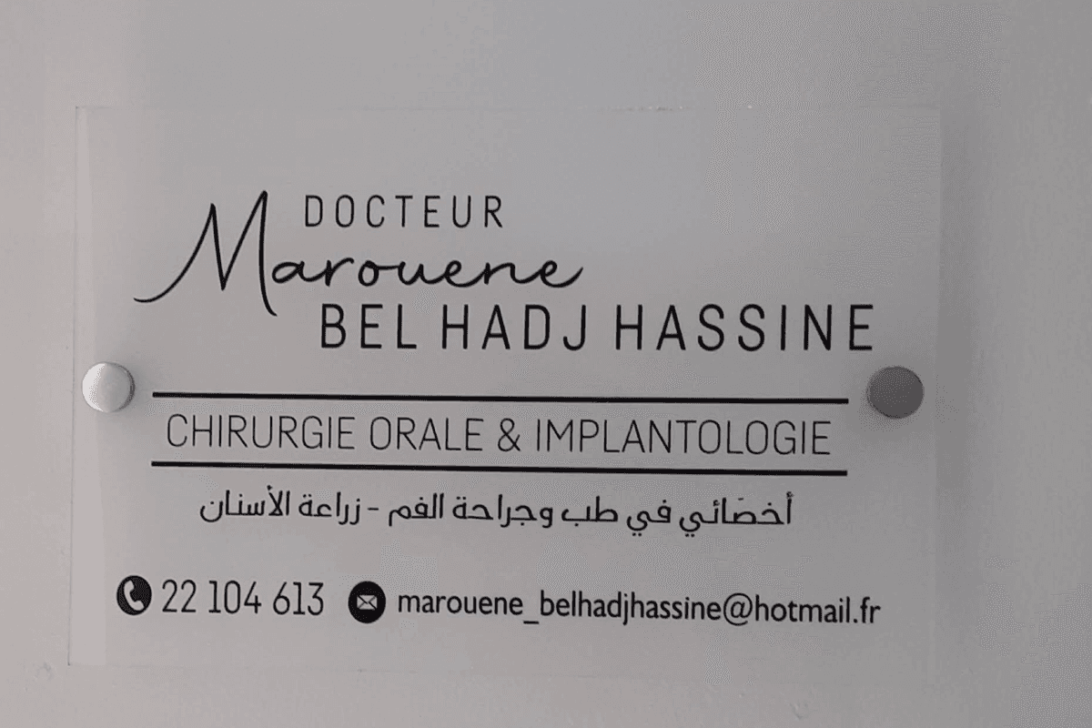 Plaque du cabinet : Docteur Marouene Bel Hadj Hassine, chirurgie orale et implantologie